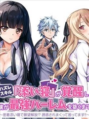 漫画与动画进度对照表调整