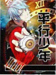 荒古禁地篇伏笔回收清单